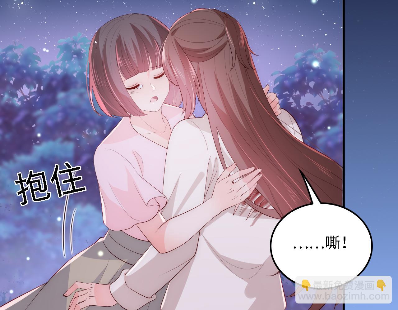 番外20 血月出现68