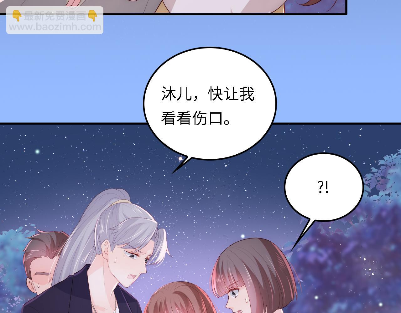 番外20 血月出现69