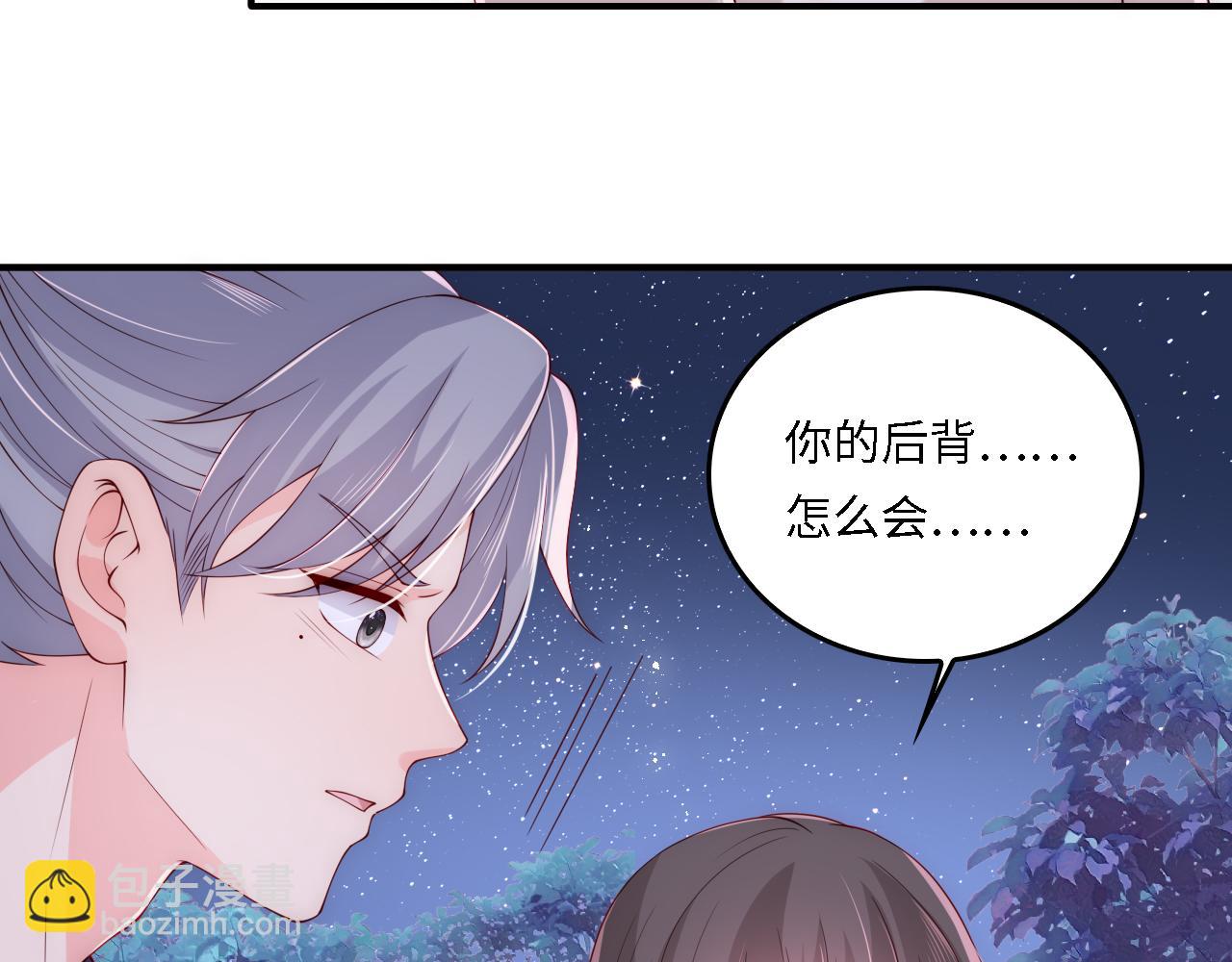番外20 血月出现72