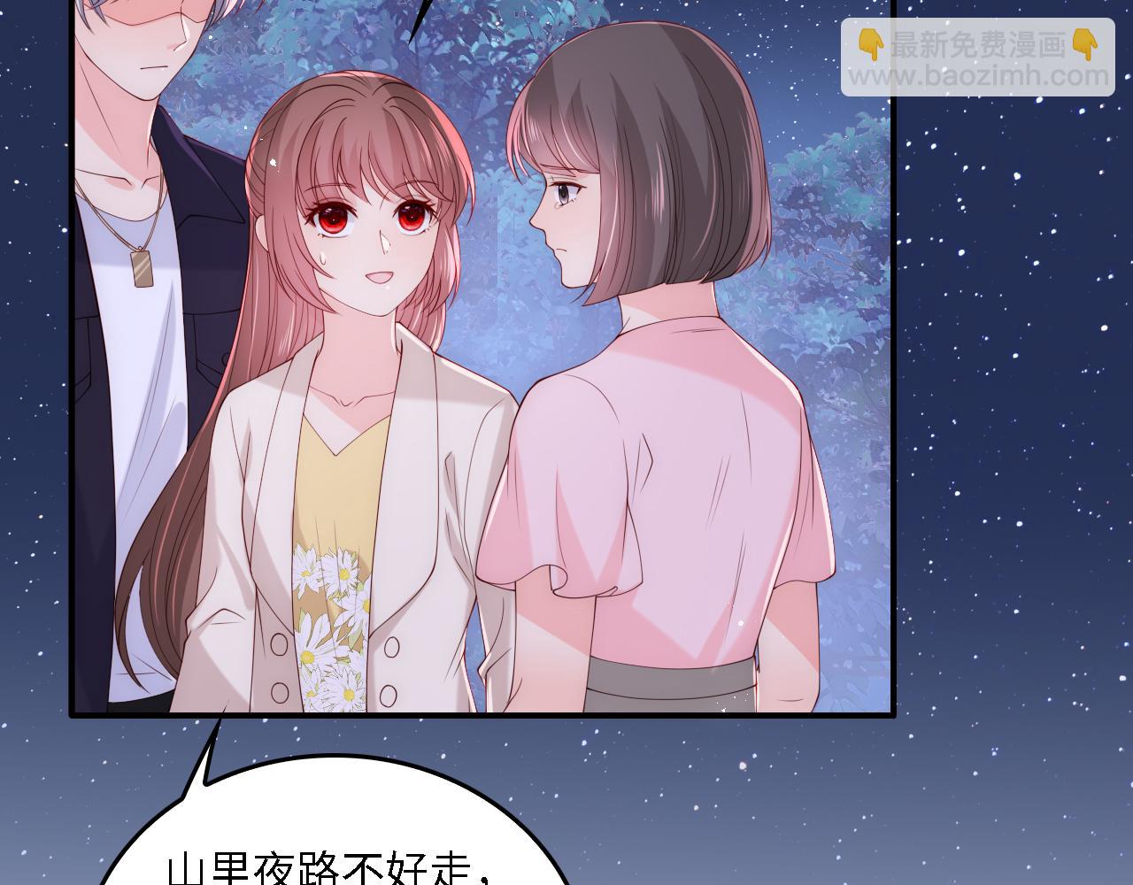 番外20 血月出现74