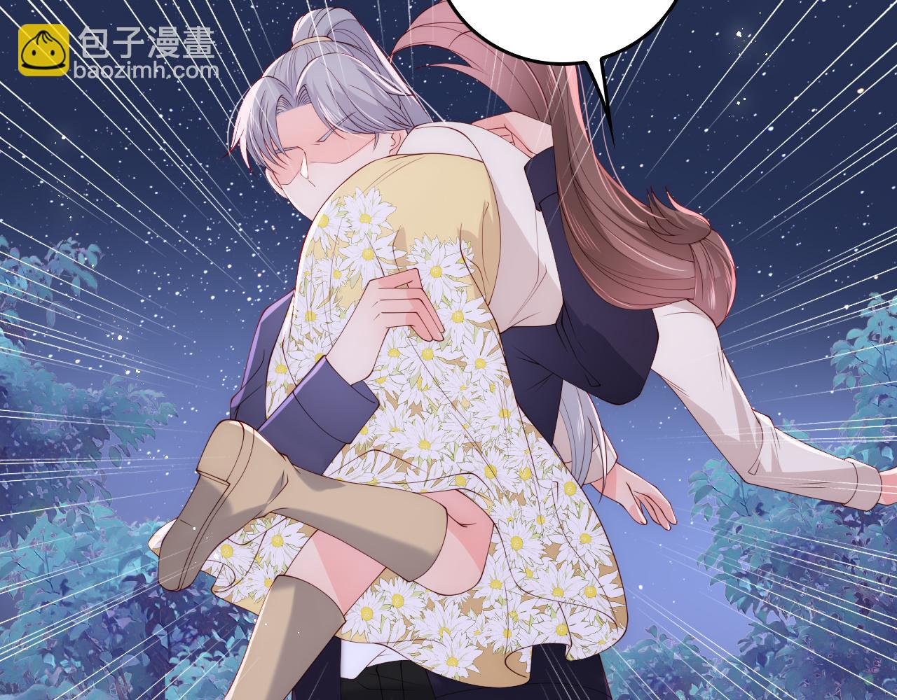 番外20 血月出现76