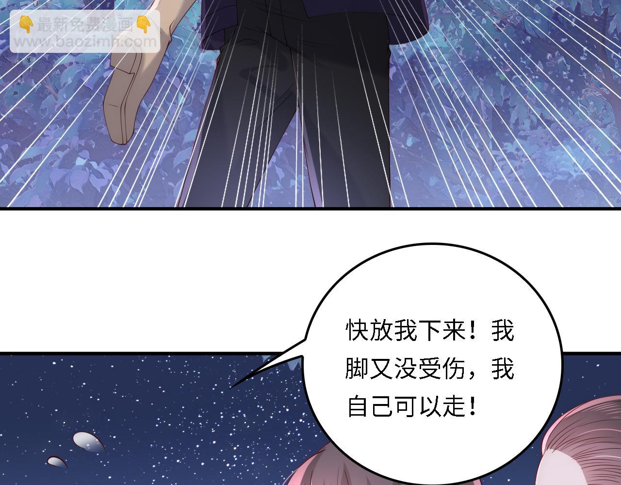 番外20 血月出现77