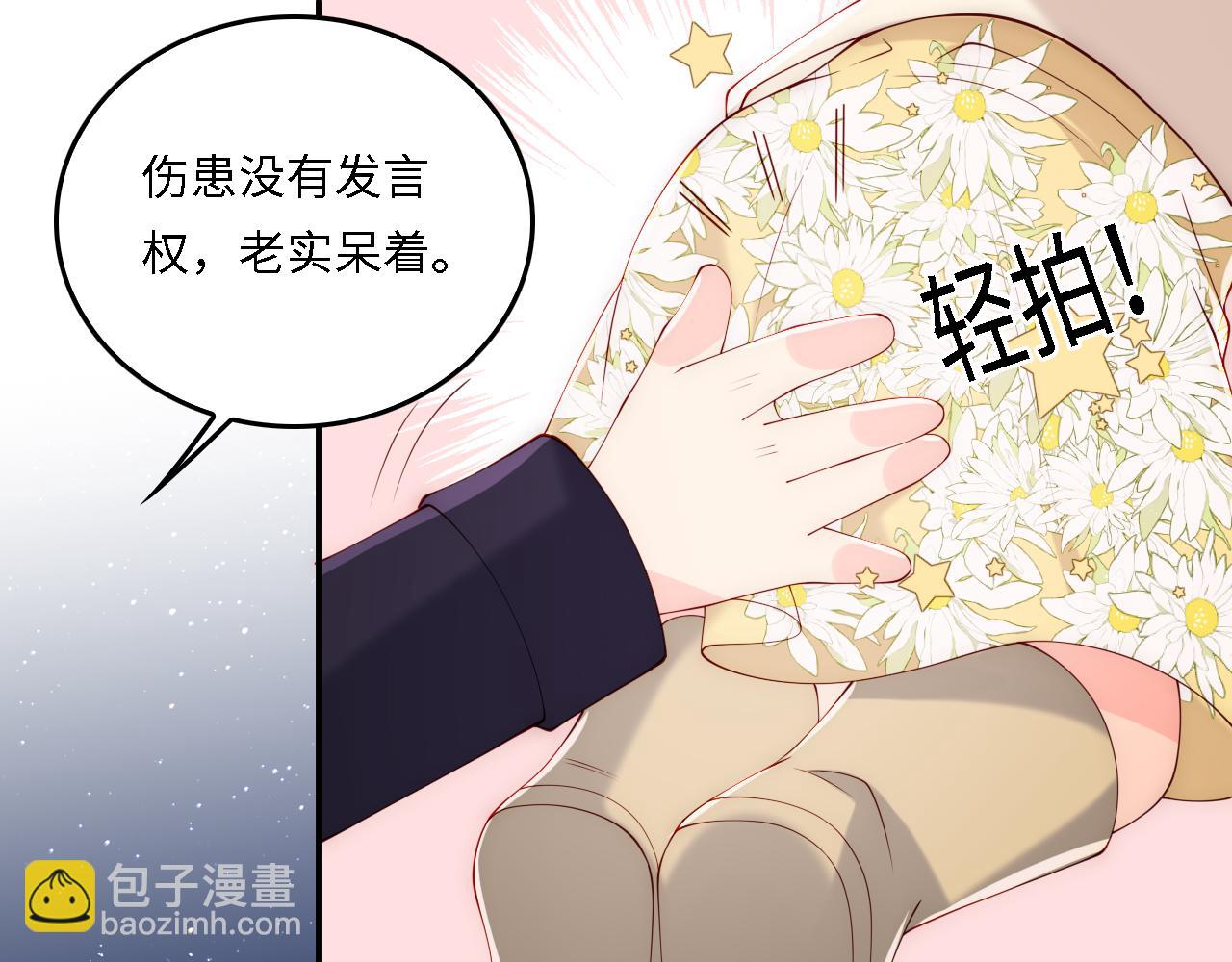 番外20 血月出现79