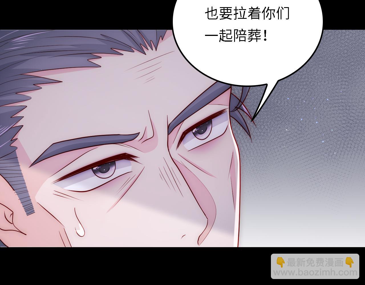 番外20 血月出现8