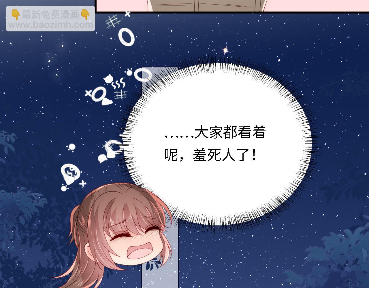 番外20 血月出现80