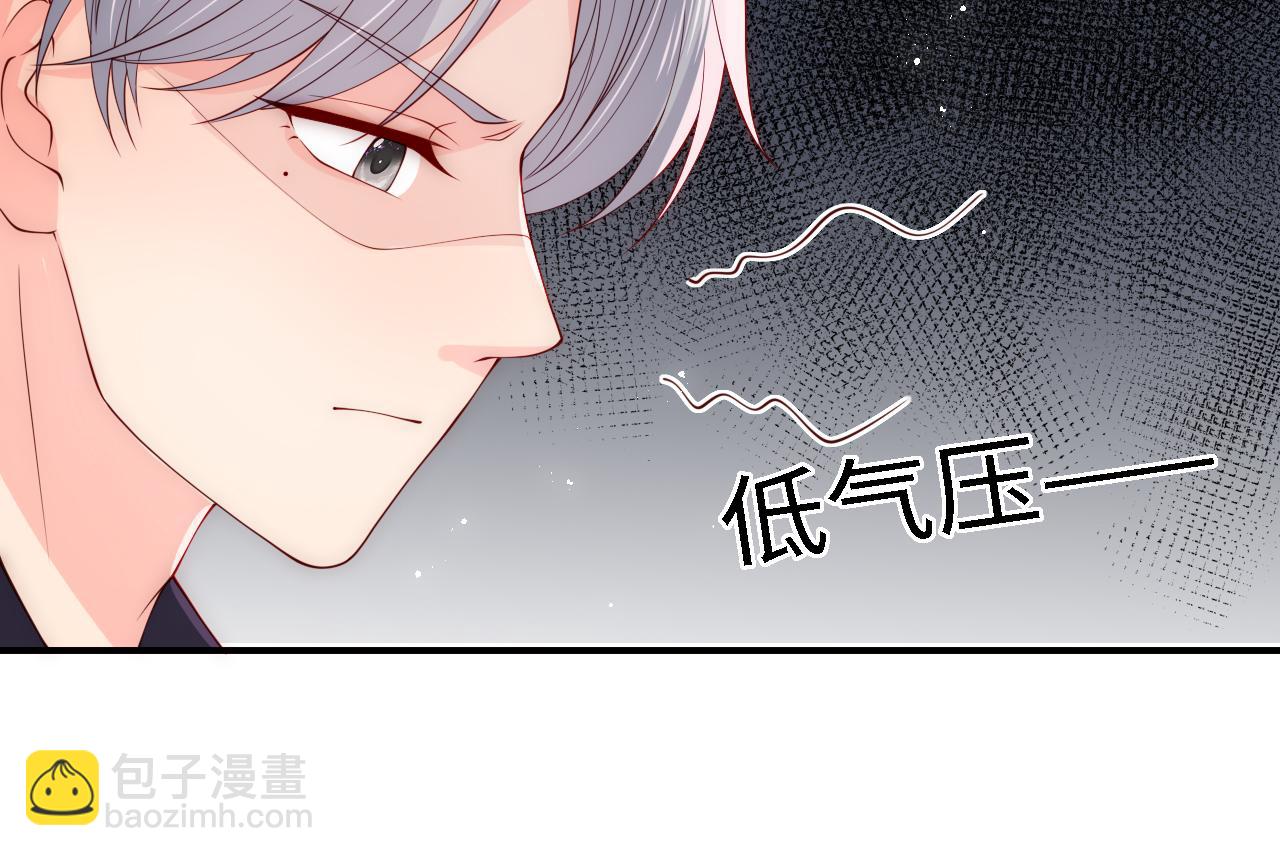 番外20 血月出现85