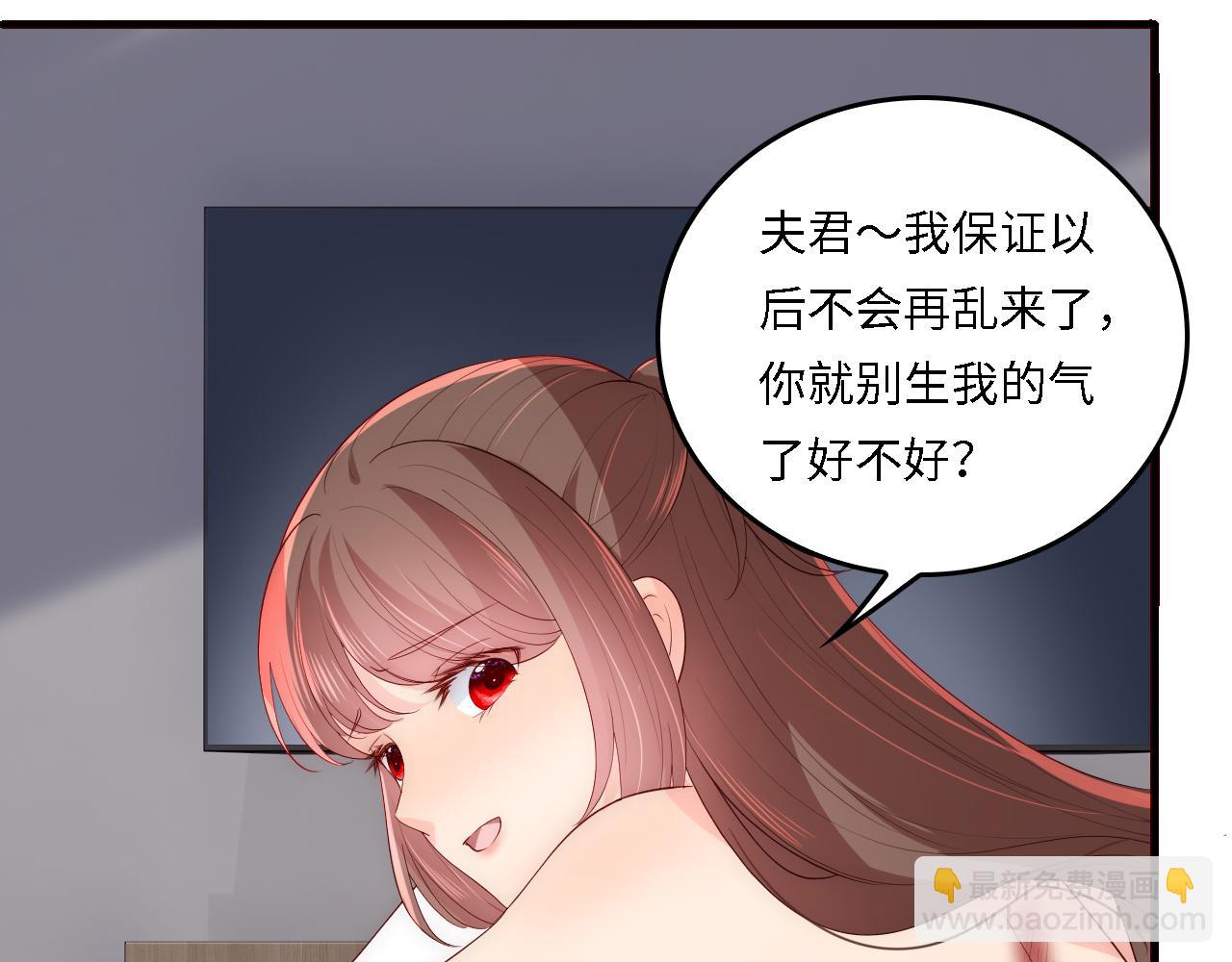 番外20 血月出现86