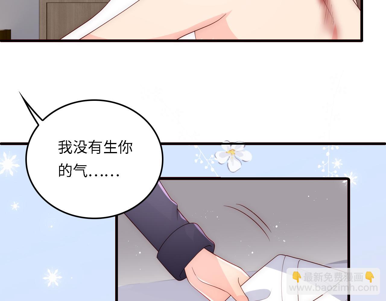 番外20 血月出现87