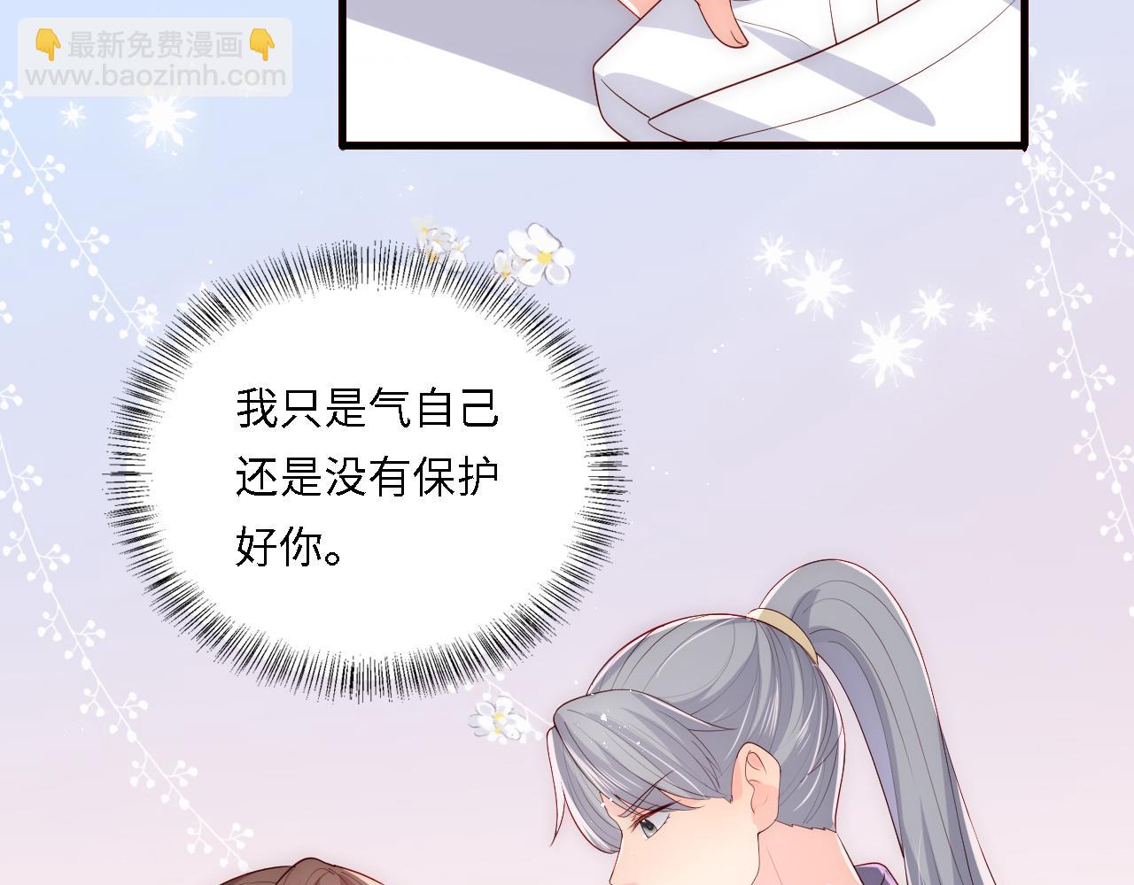 番外20 血月出现88