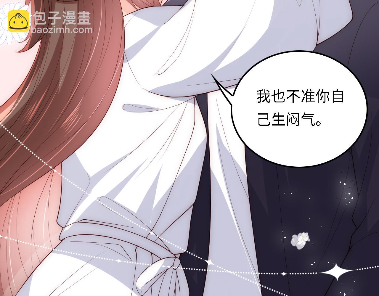 番外20 血月出现91