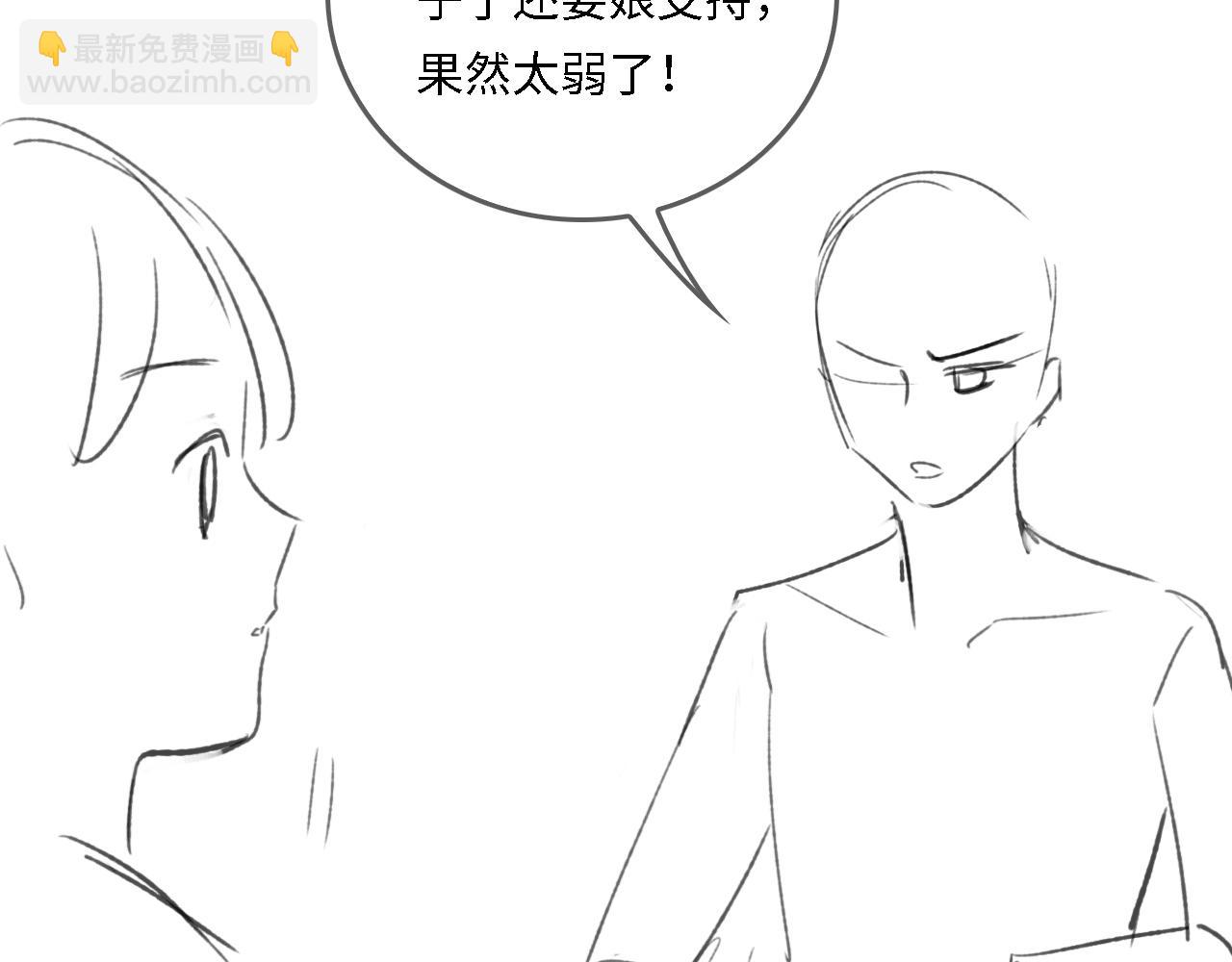 番外22 品尝天下美味109