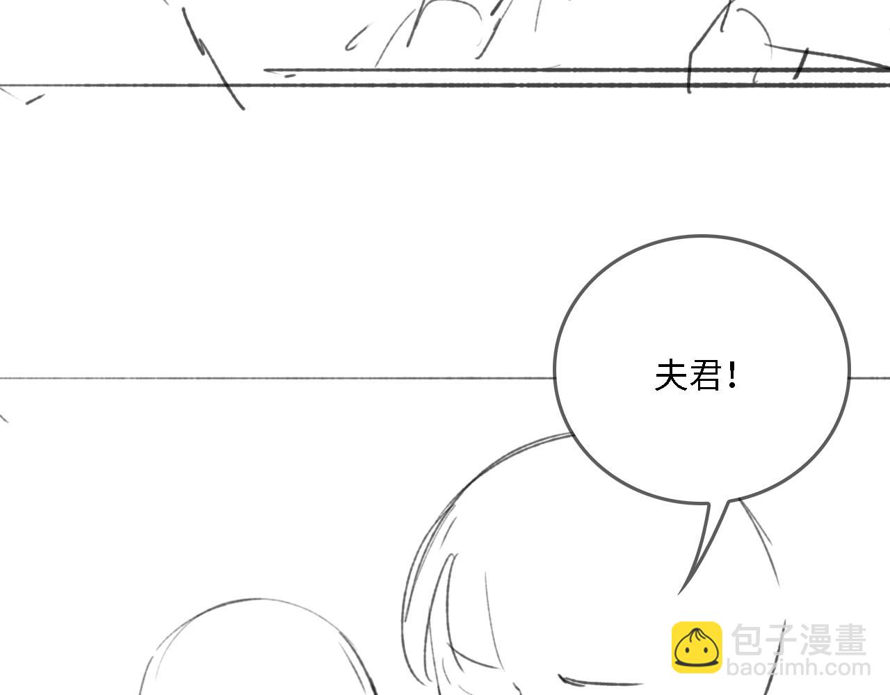 番外22 品尝天下美味110