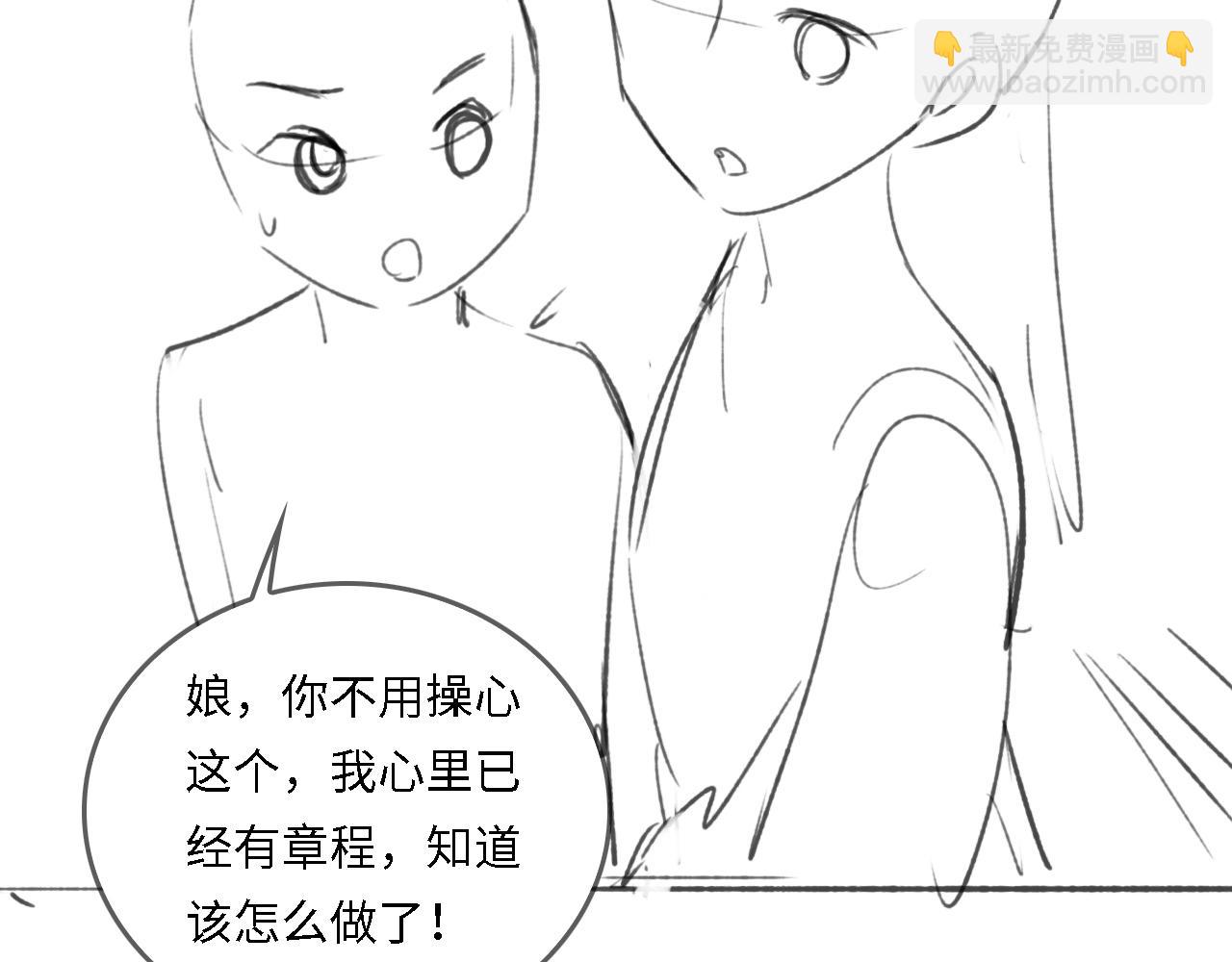 番外22 品尝天下美味111
