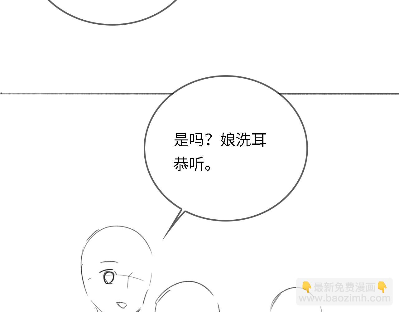 番外22 品尝天下美味112