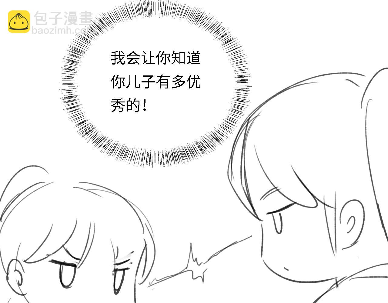 番外22 品尝天下美味114