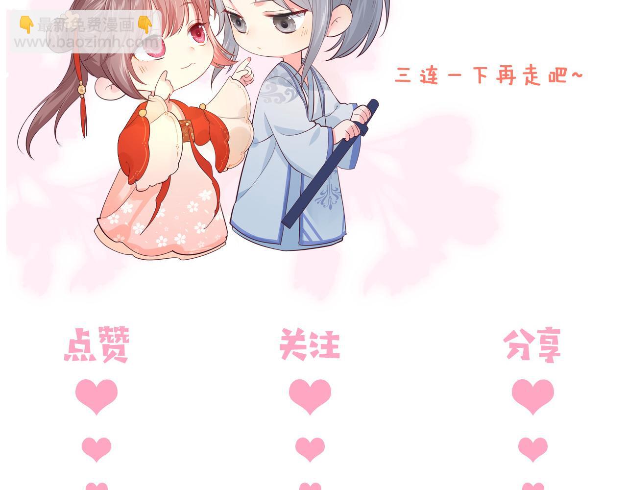 番外22 品尝天下美味117