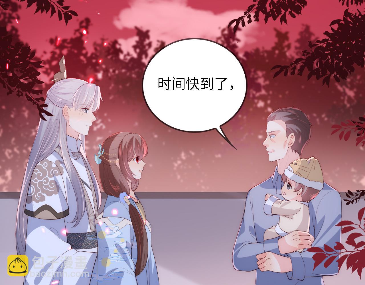 番外22 品尝天下美味19