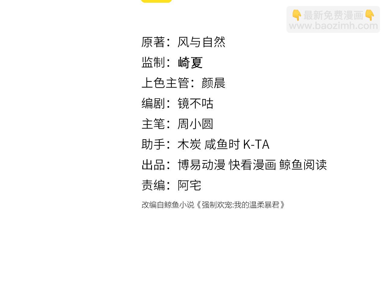 番外22 品尝天下美味2