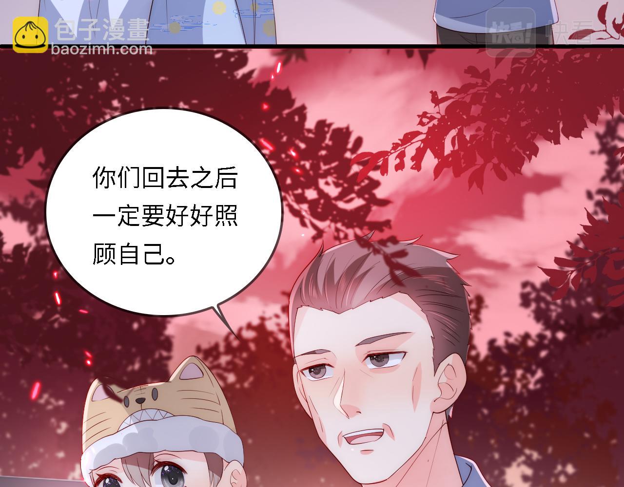 番外22 品尝天下美味20