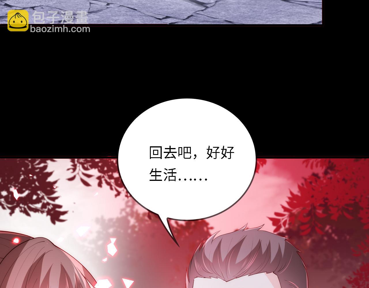 番外22 品尝天下美味26
