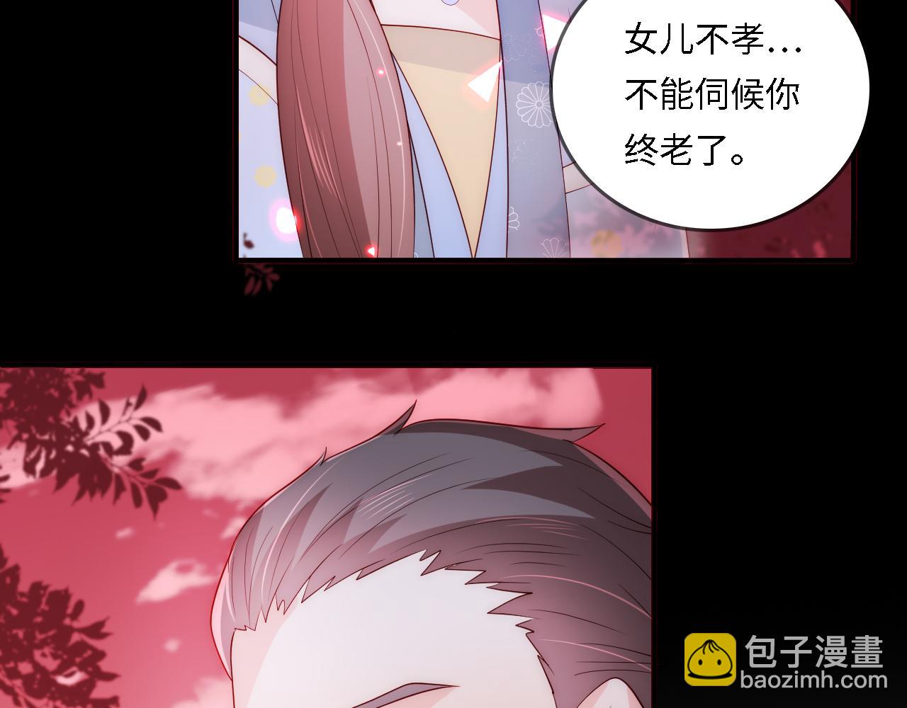 番外22 品尝天下美味29