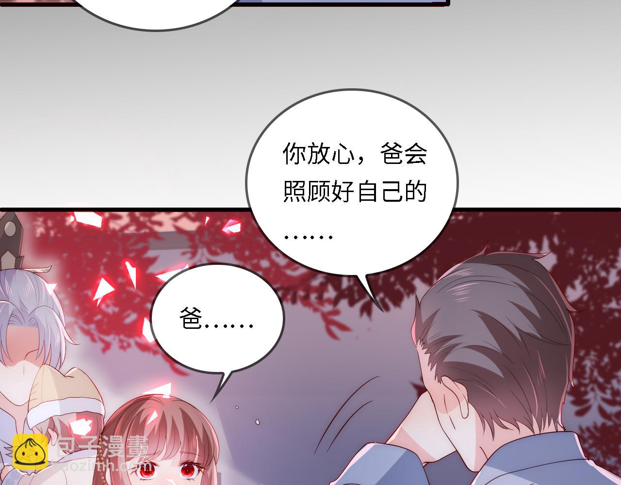番外22 品尝天下美味31