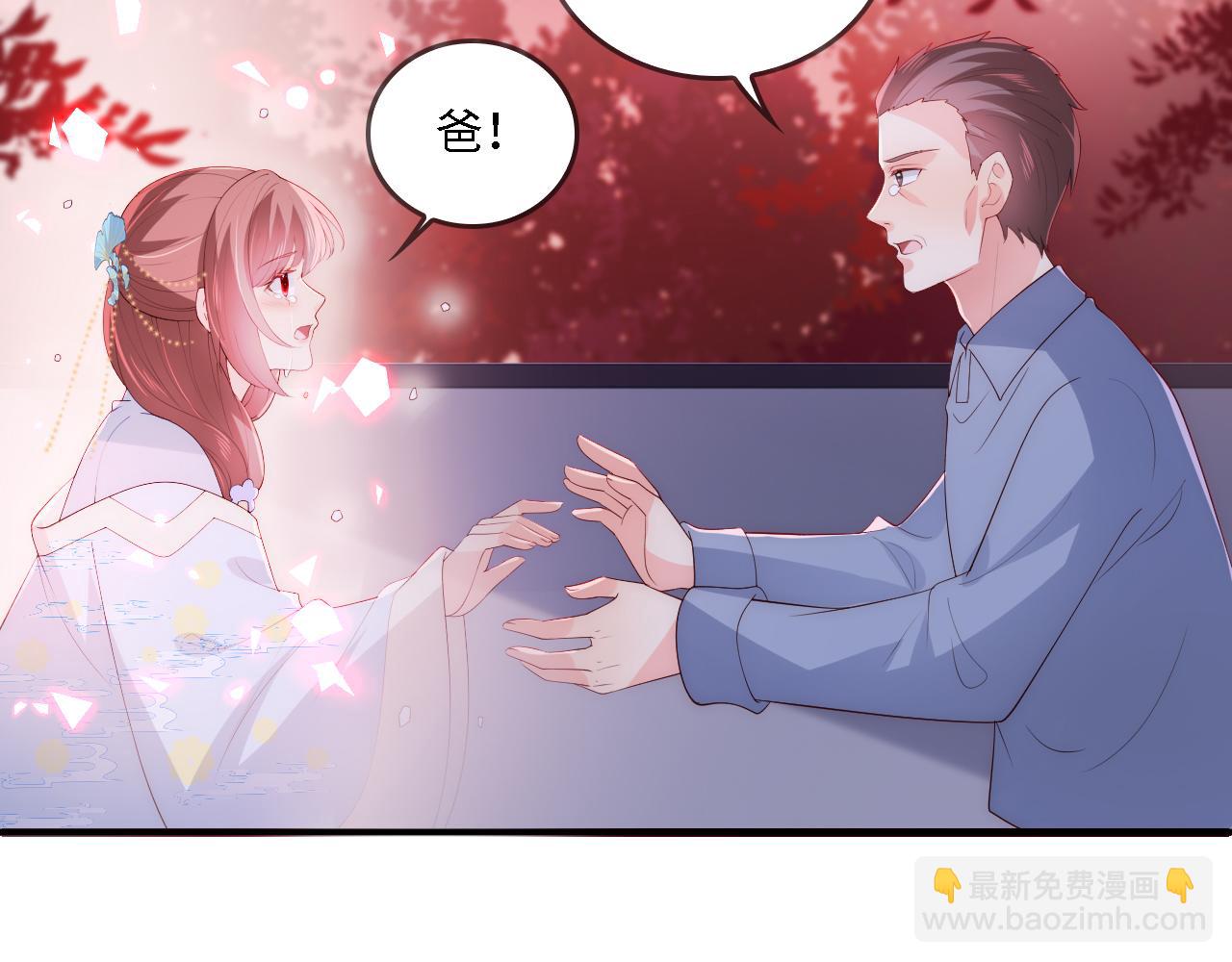 番外22 品尝天下美味33