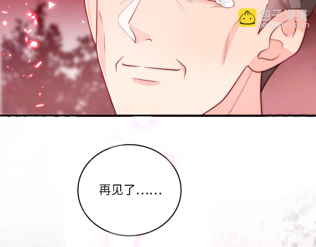 番外22 品尝天下美味37
