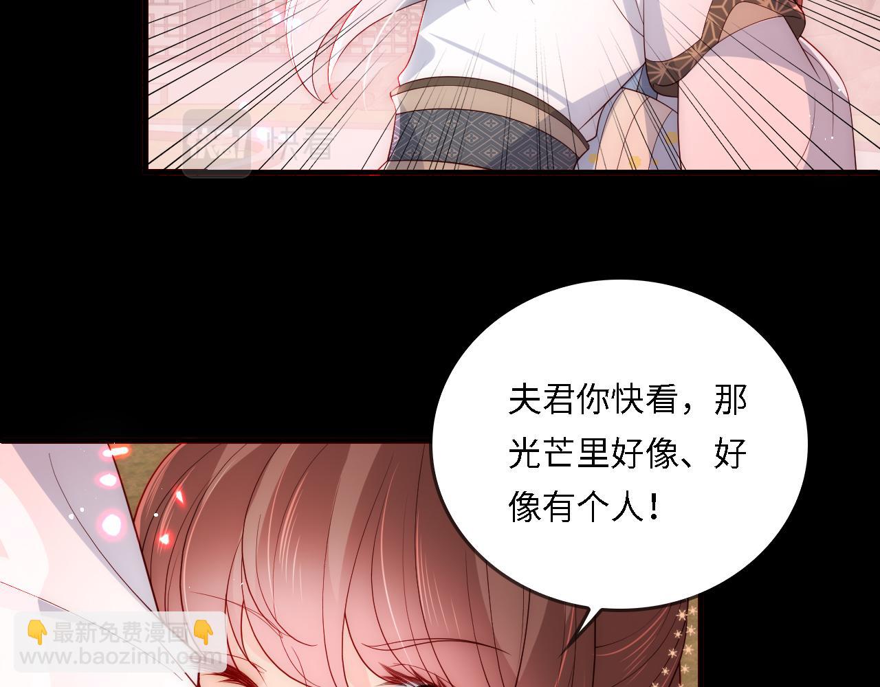 番外22 品尝天下美味57