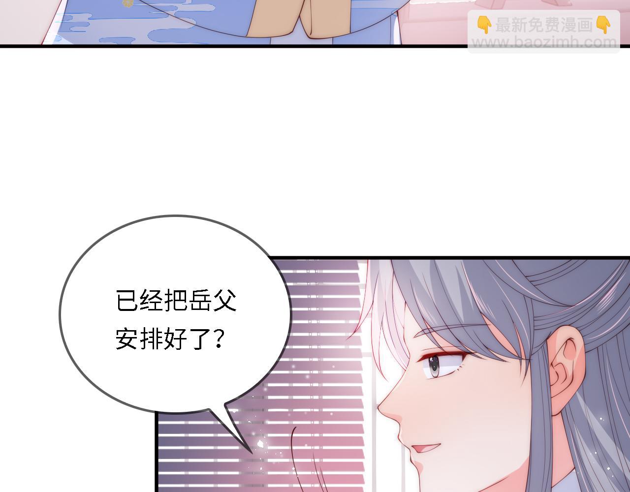 番外22 品尝天下美味70