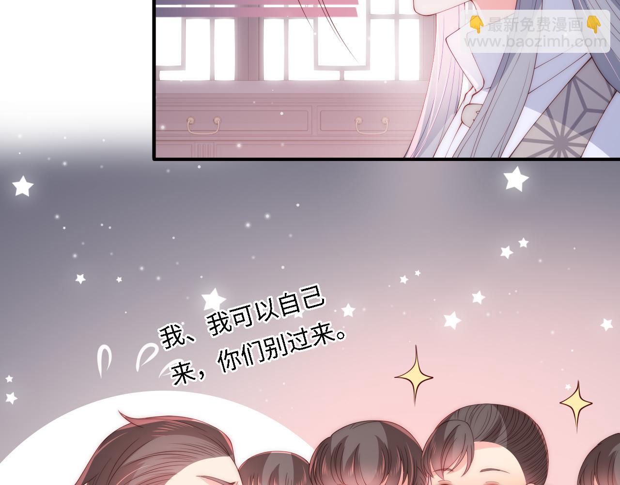 番外22 品尝天下美味71