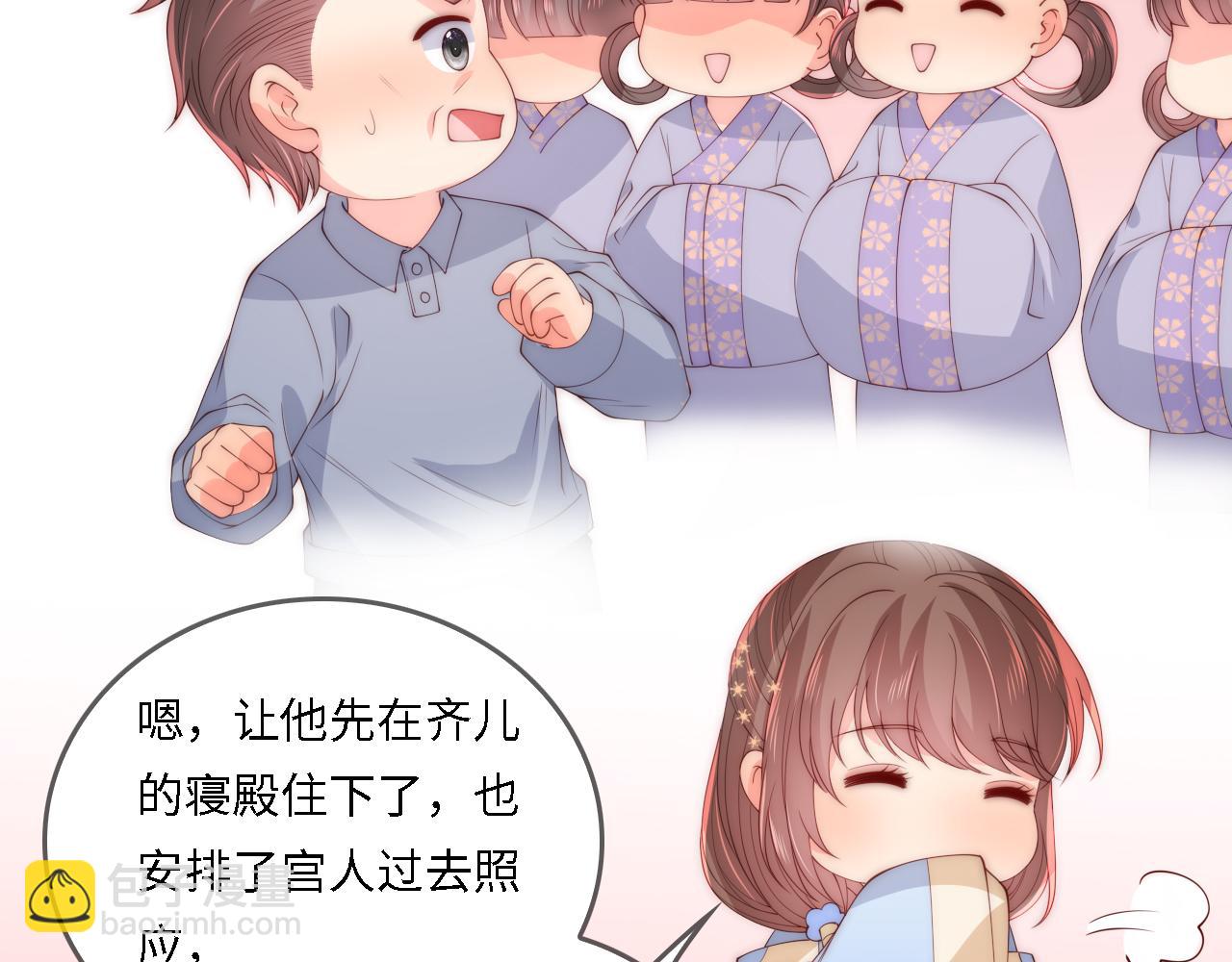 番外22 品尝天下美味72