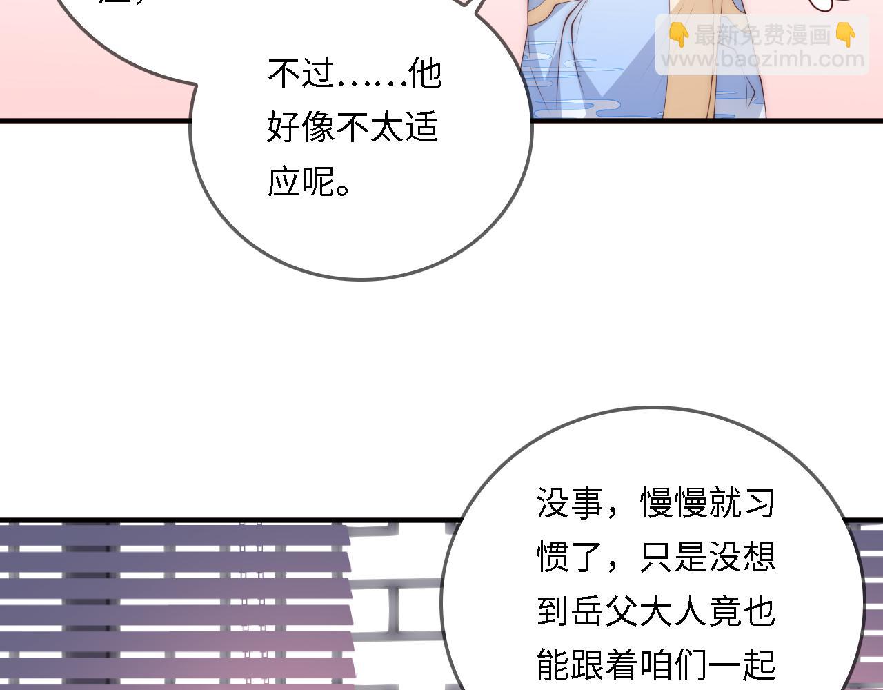 番外22 品尝天下美味73