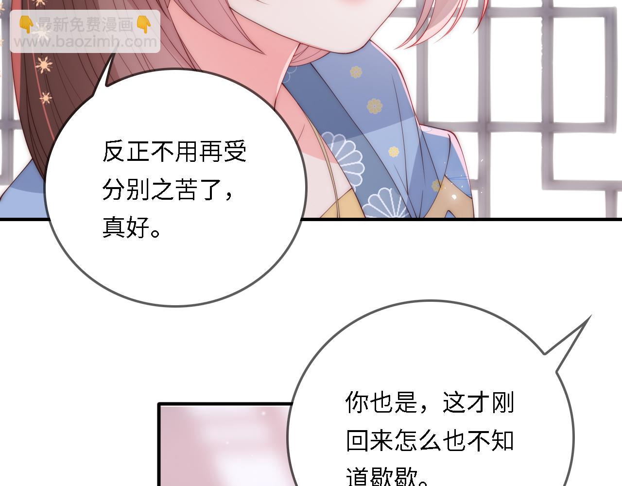 番外22 品尝天下美味77