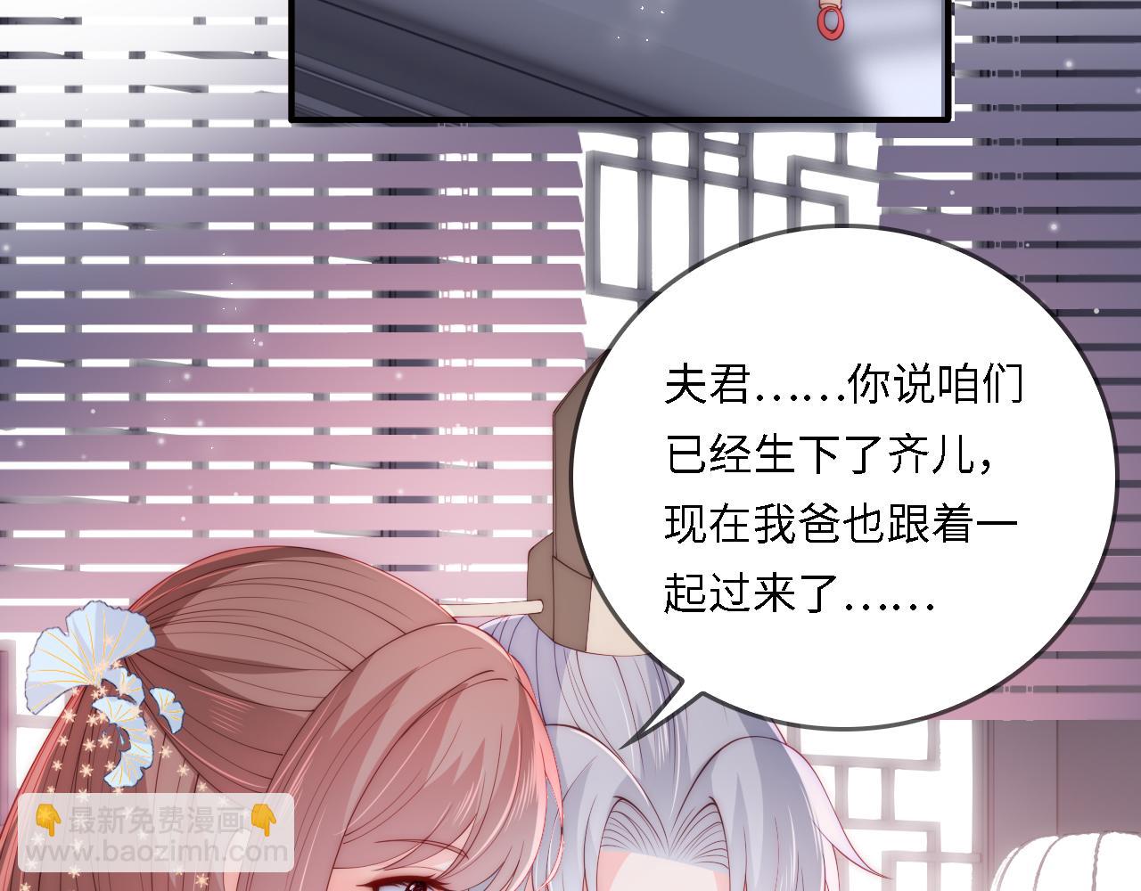 番外22 品尝天下美味79