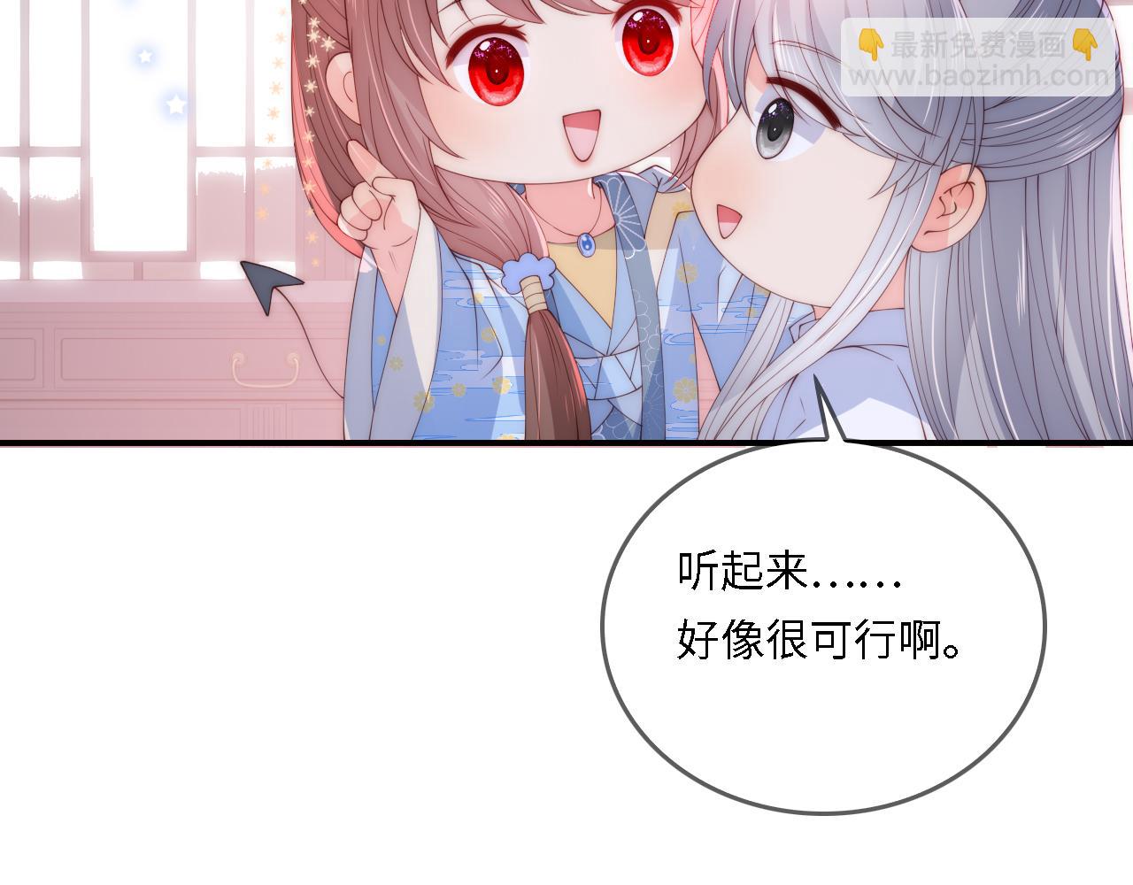 番外22 品尝天下美味82