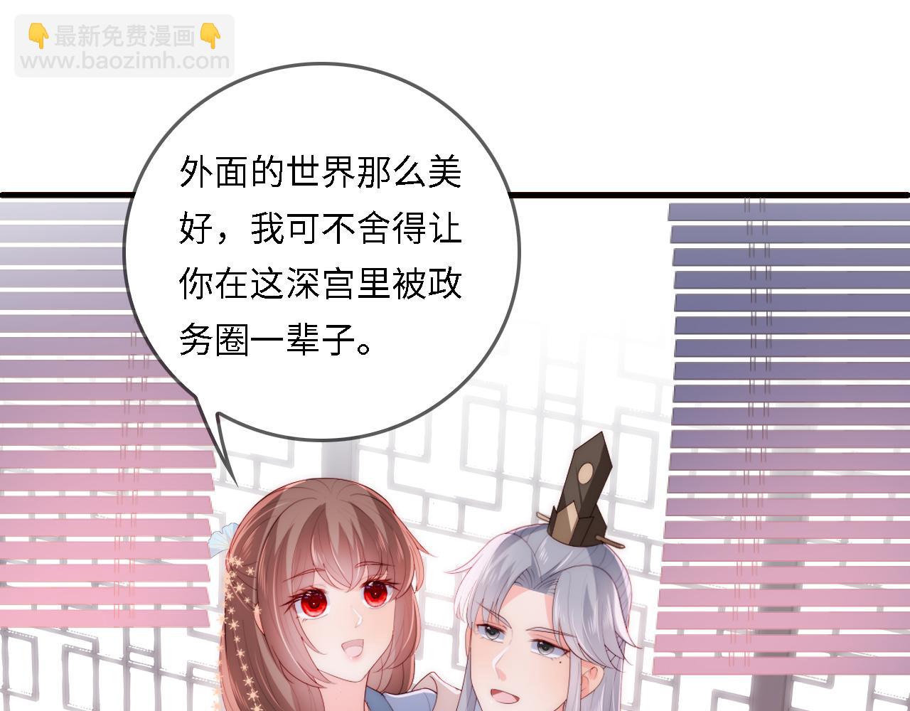 番外22 品尝天下美味83