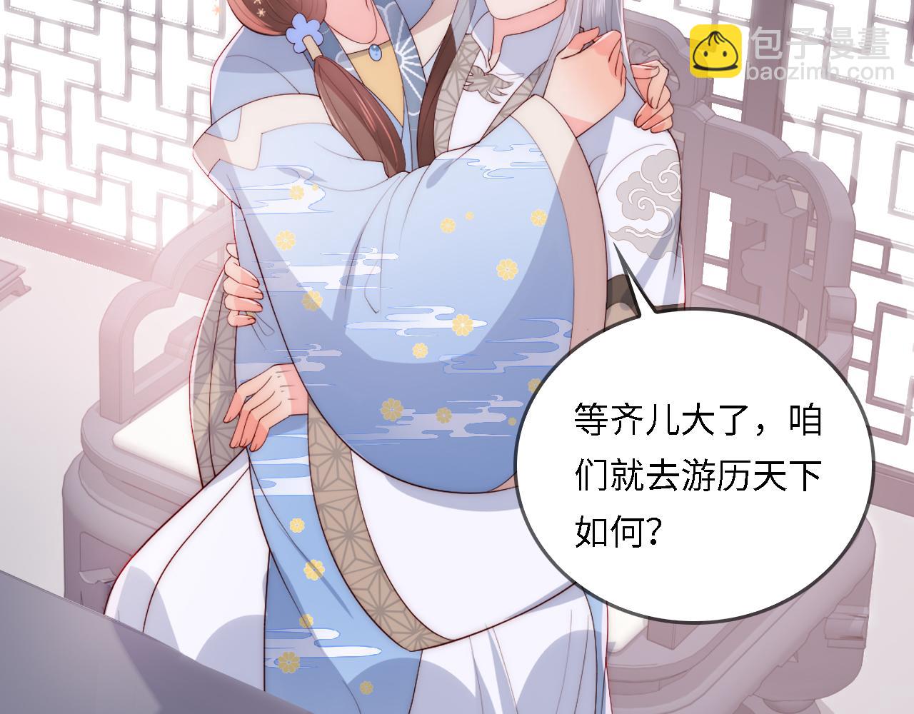 番外22 品尝天下美味84