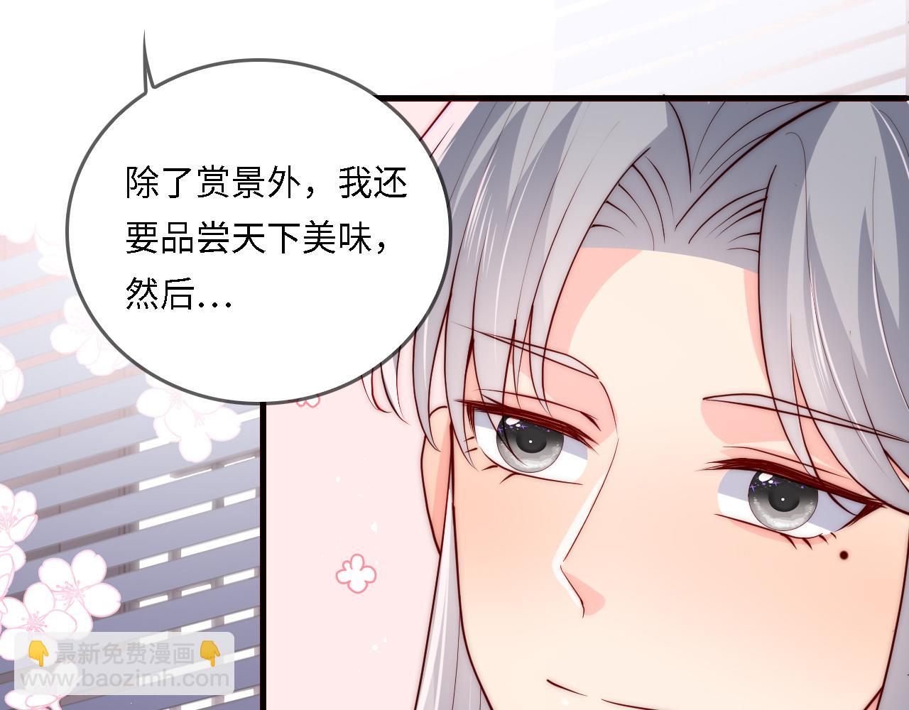 番外22 品尝天下美味89