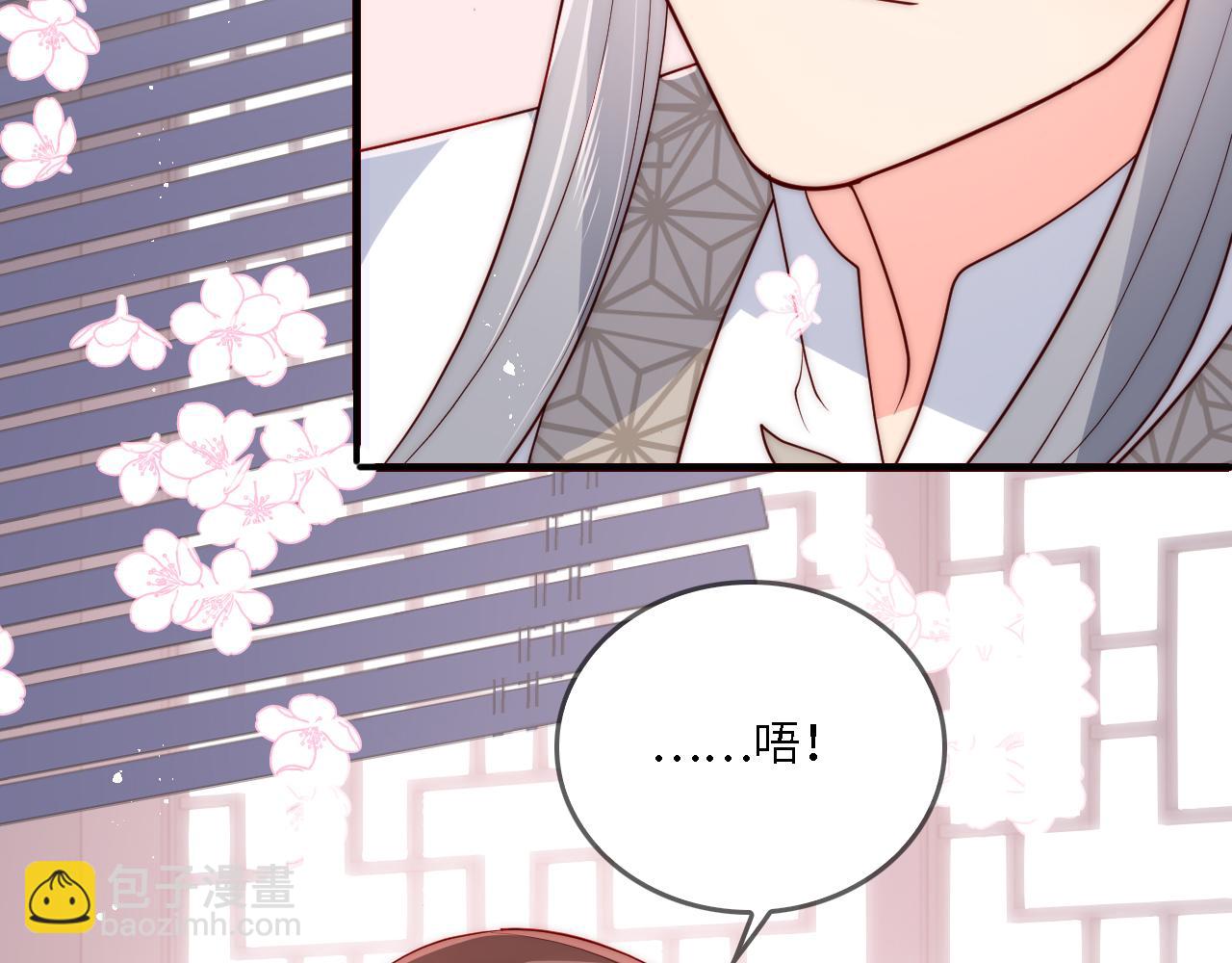 番外22 品尝天下美味90