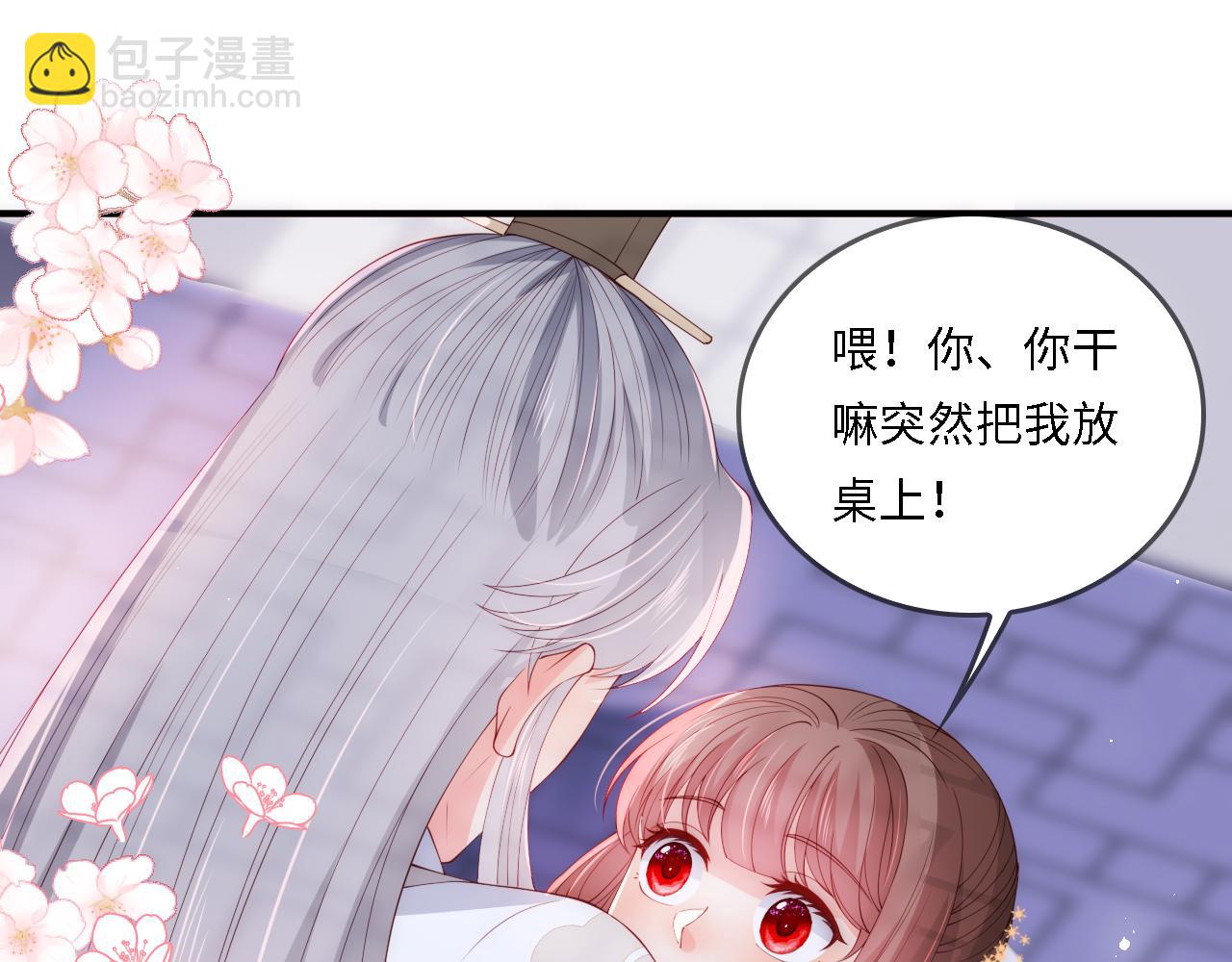 番外22 品尝天下美味98