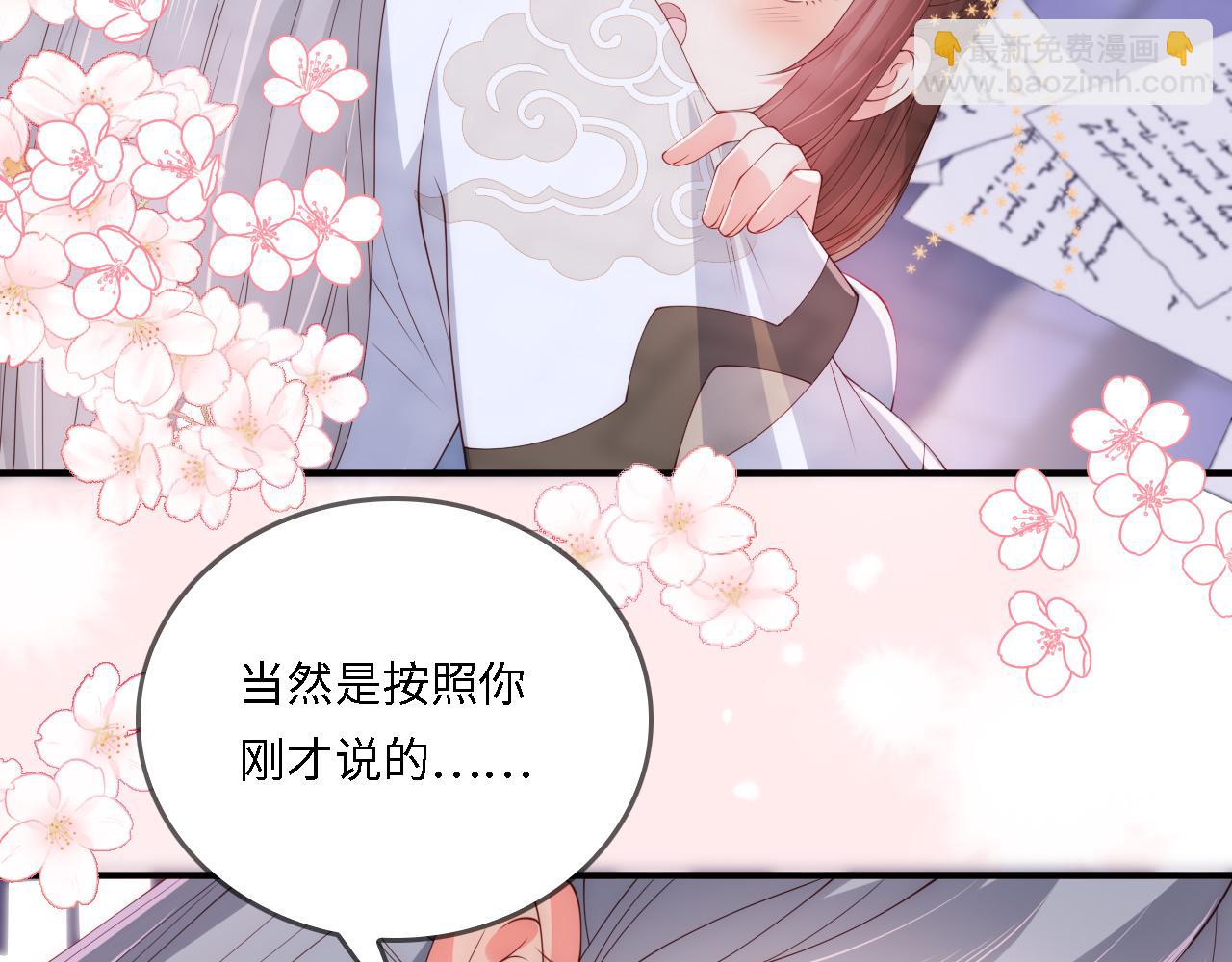 番外22 品尝天下美味99