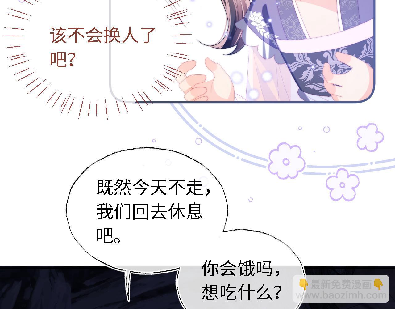 第6话 反骨贼10