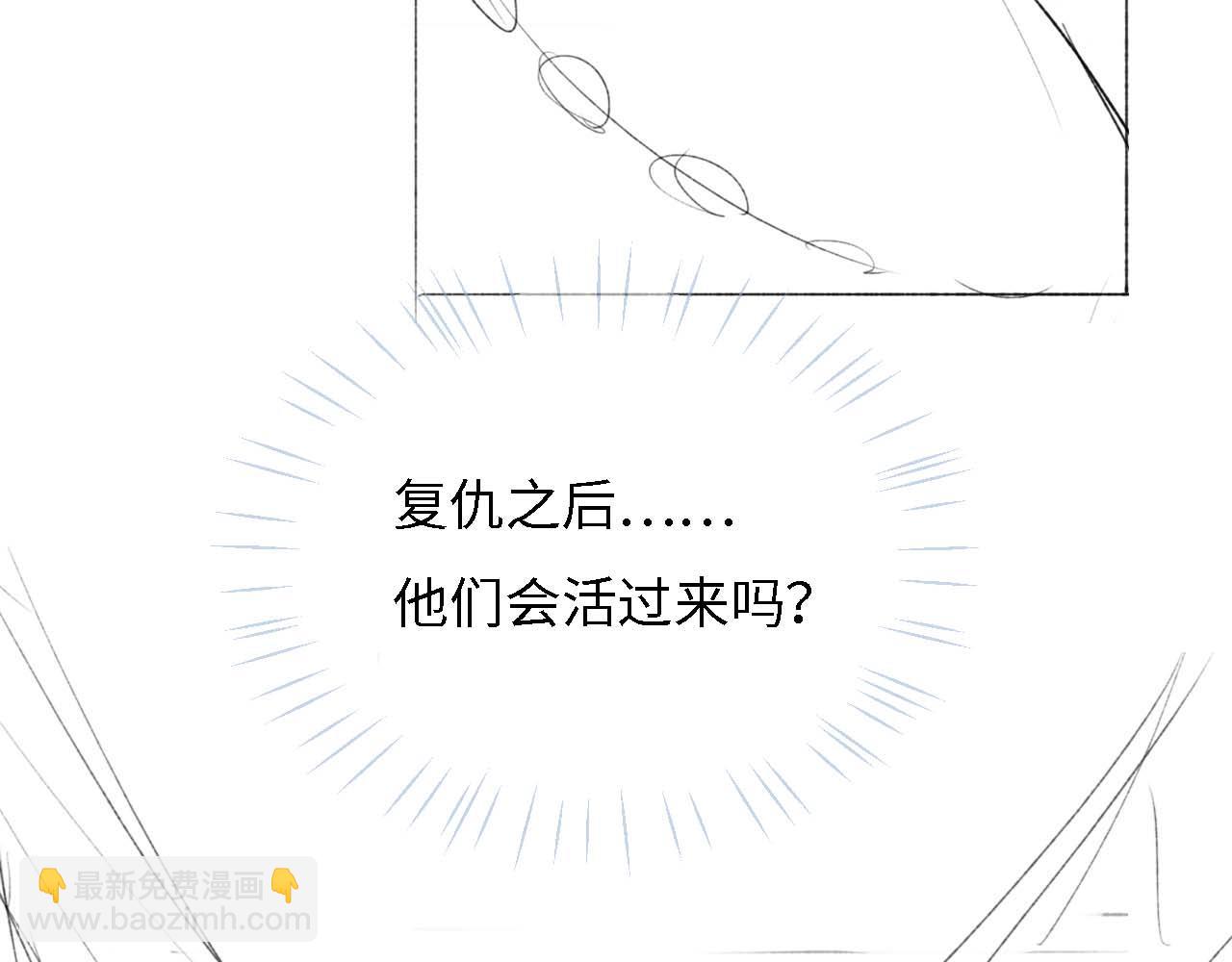 第6话 反骨贼104