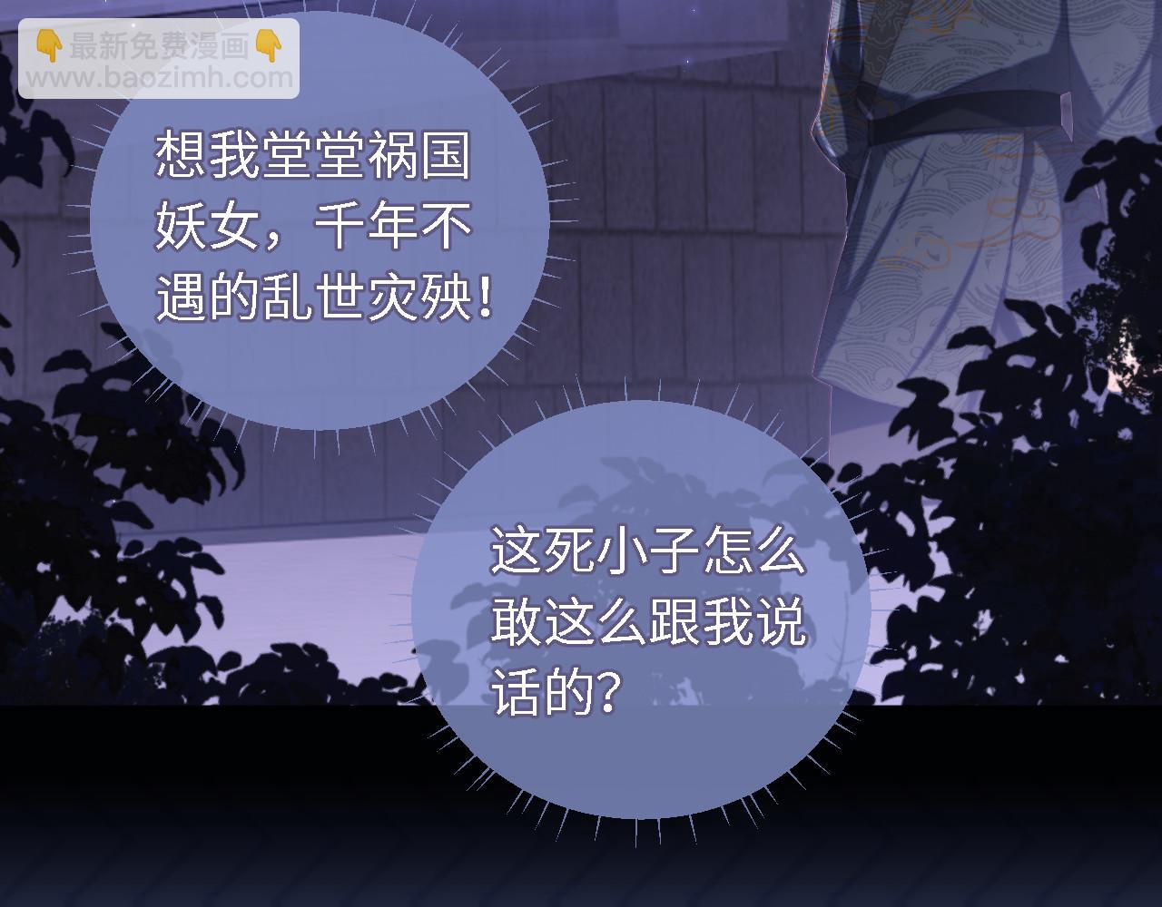 第6话 反骨贼15