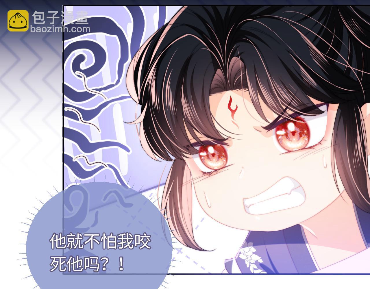 第6话 反骨贼16