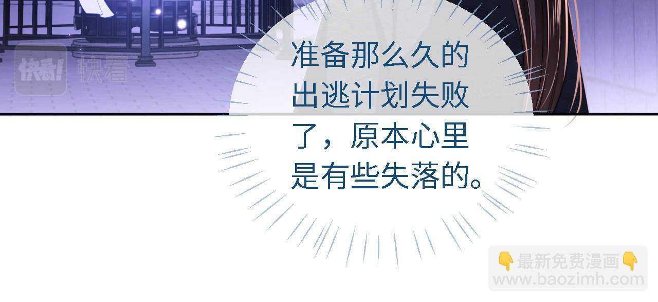 第6话 反骨贼18