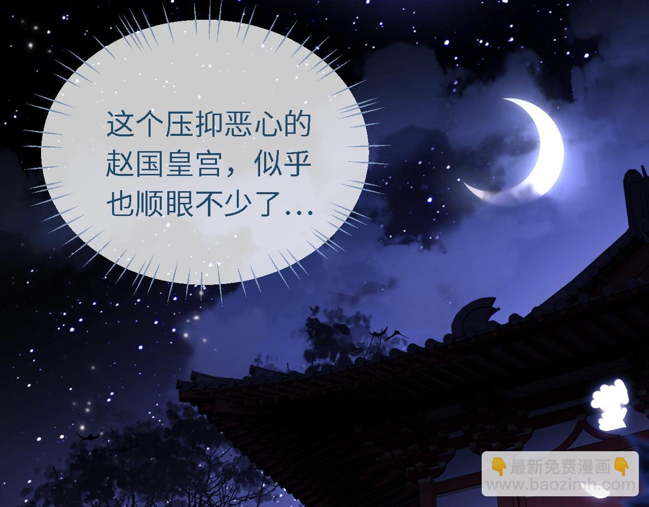 第6话 反骨贼20
