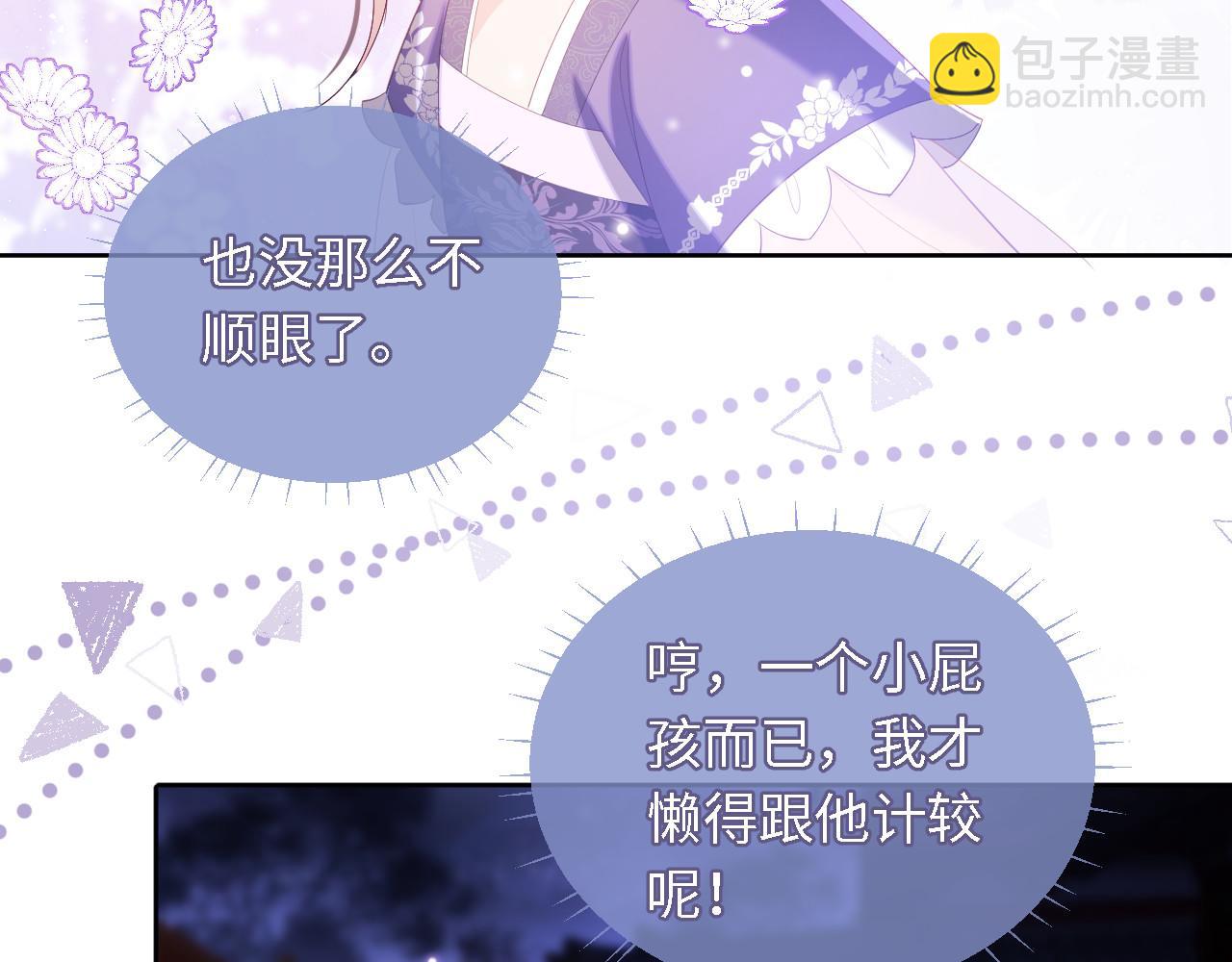 第6话 反骨贼28