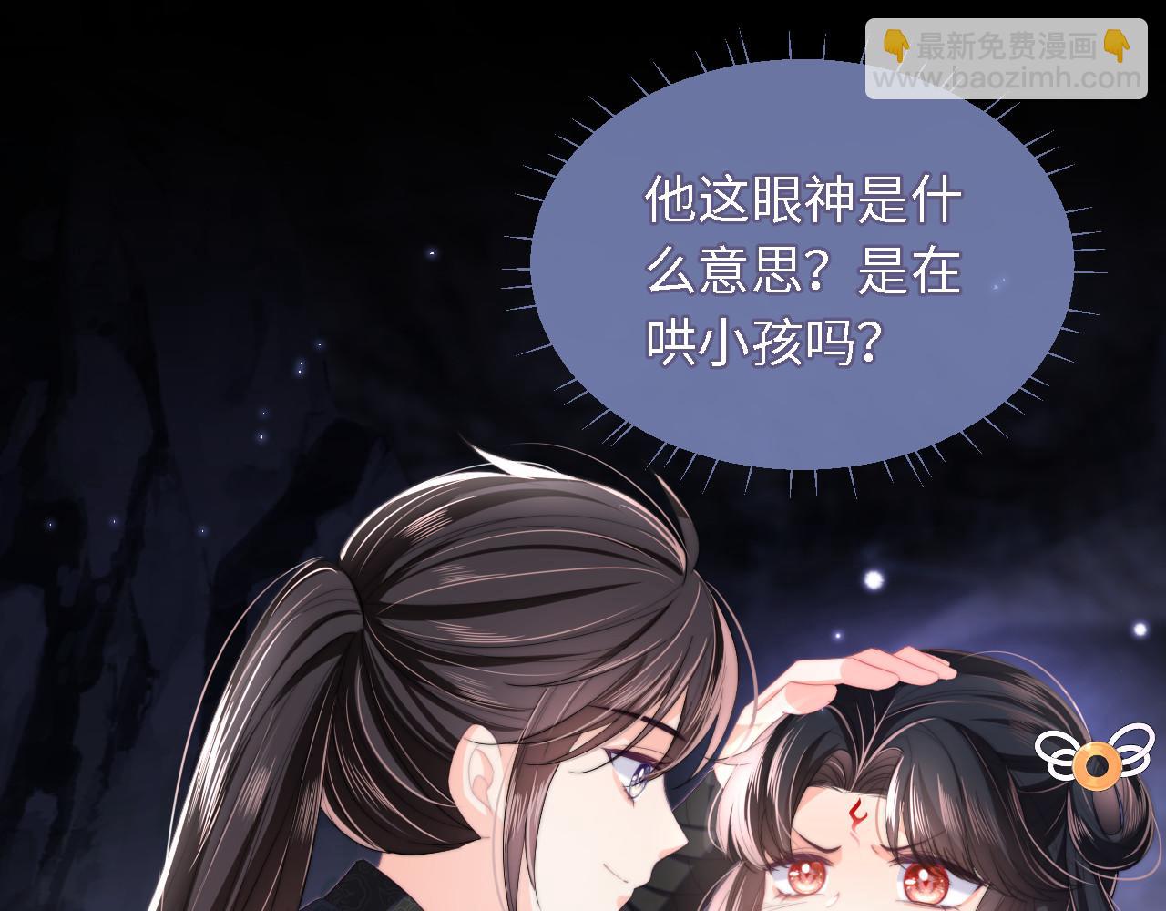 第6话 反骨贼3